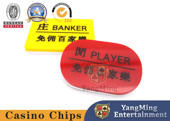 ซื้อ Baccarat Free Servant Manor Leisure Card อะคริลิคแกะสลักเกมโต๊ะโป๊กเกอร์สีแดงและสีเหลือง การผลิตออนไลน์