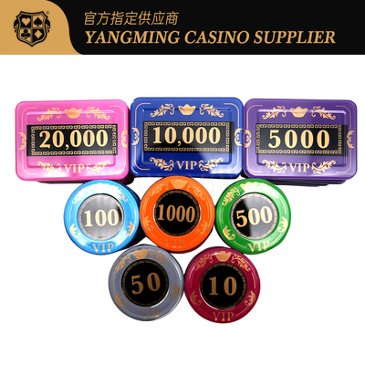 ซื้อ ชุดชิปอะคริลิค Baccarat 760 ชิ้นแบบใหม่ที่ปรับแต่งโดยผู้ผลิต ชิปโป๊กเกอร์ Baccarat ป้องกันการปลอมแปลง การผลิตออนไลน์