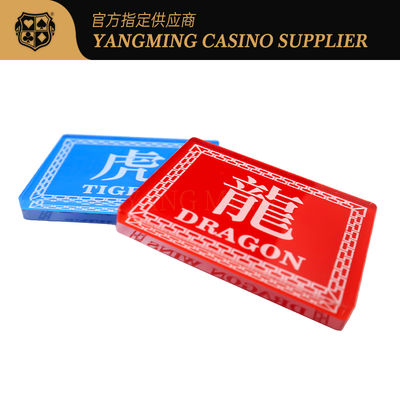 ซื้อ แผ่นป้ายรหัสตัวแทนจำหน่ายภาษาจีนและอังกฤษ ลายมังกรเสือ อะคริลิคคริสตัลใสพิเศษ พิมพ์สกรีนสองด้าน สีแดงและน้ำเงิน การผลิตออนไลน์