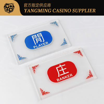 ซื้อ เครื่องหมายเกรดอุตสาหกรรมด้านล่างอะคริลิคที่กำหนดเอง Frosted Baccarat Gaming Table Banker Player Positioning Plate การผลิตออนไลน์
