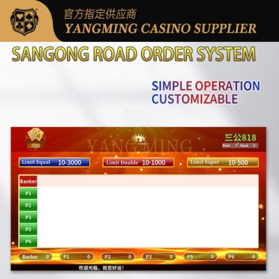 ซื้อ Professional Manufacturer Of Casino Baccarat Sangong Game Roadmap Systems การผลิตออนไลน์