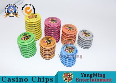 ซื้อ SGS Intelligent Upgrade Rfid Poker Chips การรับรู้การอ่านข้อมูลตาราง การผลิตออนไลน์