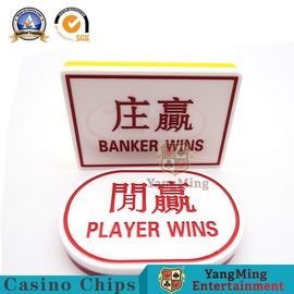 ซื้อ เครื่องหมาย Baccarat ที่ทนต่อการสึกหรอสลักสีแดงและสีเหลือง Player / Banker ชนะปุ่ม Baccarat การผลิตออนไลน์