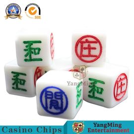 ซื้อ ความบันเทิงเกมการพนันอุปกรณ์เสริม Flop Drop Baccarat Plastic Manual Manual Indicator 66PCS Set การผลิตออนไลน์