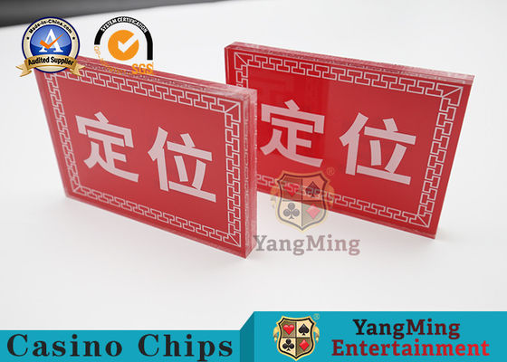 ซื้อ อุปกรณ์เสริมสำหรับเกมคาสิโนตำแหน่งเฉพาะการพิมพ์สกรีนอะคริลิคใส การผลิตออนไลน์