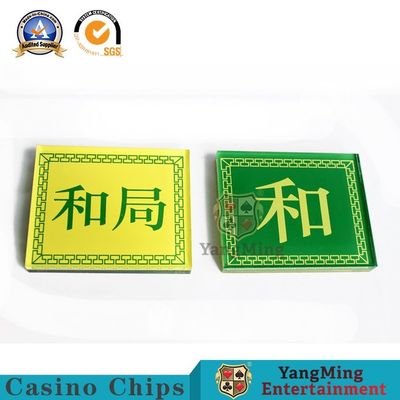 ซื้อ อุปกรณ์เกมคาสิโนคริสตัลสีเหลืองกรีนสแควร์การ์ดเกมสองด้าน การผลิตออนไลน์