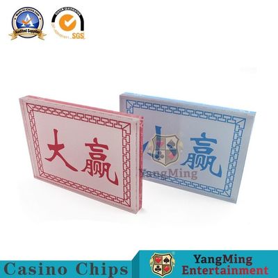 ซื้อ ลูกไม้ผ้าไหมจอตาบอดเดิมพันไพ่ Texas Hold'Em Dice Bao เกมกระดาน การผลิตออนไลน์