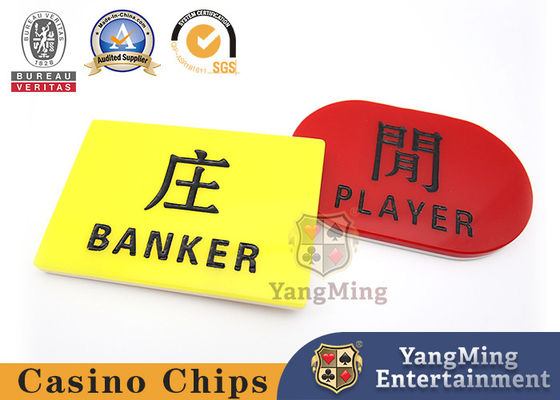 โต๊ะโป๊กเกอร์พนัน BANKER PLAYER ปุ่ม บาคาร่า โต๊ะคาสิโน เครื่องหมาย
