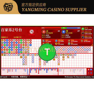 ระบบการแสดงแผนที่ Baccarat ที่ปรับปรุงขึ้น V2 สําหรับโต๊ะคาสิโนมืออาชีพ