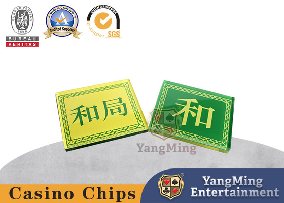แอคริลิก สีเหลืองเขียว Harmony House Player สองสี House Chip คริสตัล แอคริลิก Baccarat House Player Set