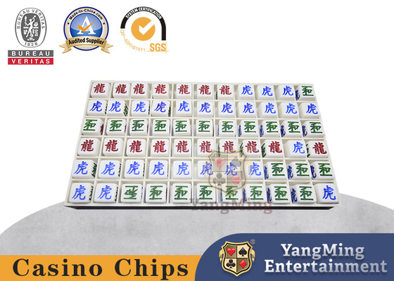 Baccarat Dew Drop Single Dragon Tiger Fight Road ขนาดลูกปัด Dew Drop Chess Room Entertainment โป๊กเกอร์ Props